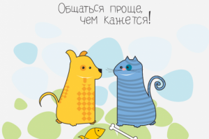 Для лингвистической школы