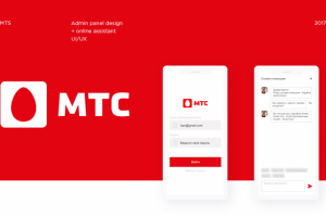 Чат-бот МТС