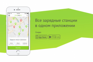 Презентация