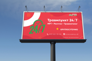 Баннер