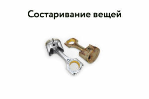 Официальный поставщик запчастей Mersedes