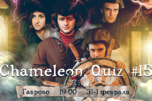Афиша.