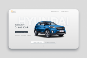 Главное окно для продажи Hyundai Creta