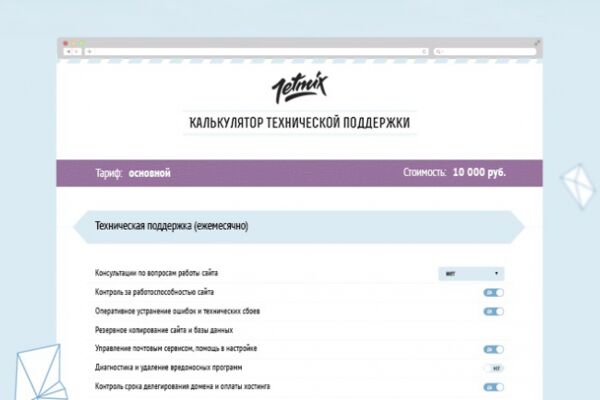 img2655494.png
