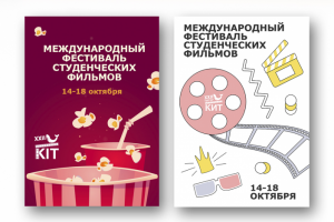 Афиша