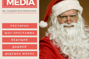 Баннер для рекламмы в Instagram