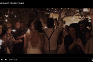Wedding видео-презентация