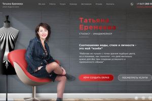 Салон стиля