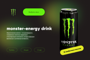 Дизайн сайта