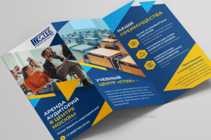 Евробуклет СТЕК, аренда аудиторий