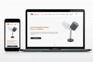 Интернет-магазин мебели (современный интерьер)