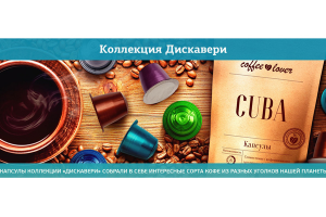 Дизайн крафт-пакета кофе COFFEELOVER + Баннер