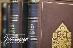 Переплёт собрания сочинений Н.В. Гоголя