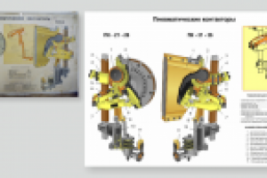 Отрисовка плакатов в векторе