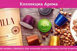 Баннер для кофе COFFEELOVER