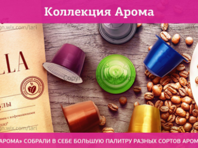 Баннер для кофе COFFEELOVER