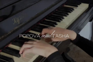 POPOVA&TASHA - Музыка