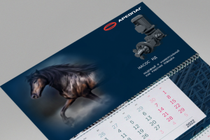 Календарь Ареопаг