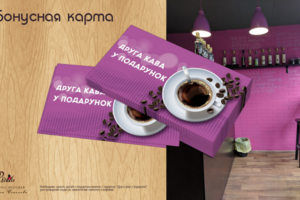 Бонусная карта