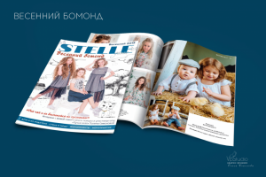 ЖЖ Весенний Бомонд