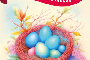 Сдоба Пасхальная