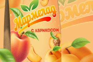 Просто вкусно