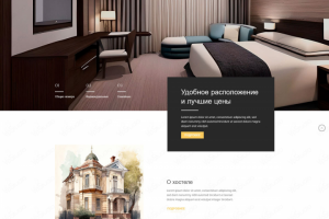 Дизайн сайта