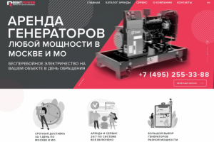 Редизайн сайта rent-power