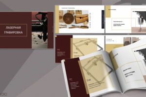 Презентация Гравировка