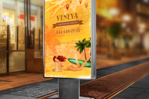 Турагенство