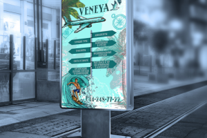 Турагенство