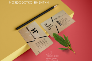 Визитка
