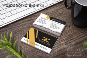 Разработка визитки