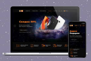 Дизайн магазина цифровой техники Mixiao