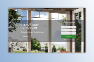 Landing Page по установке пластиковых окон