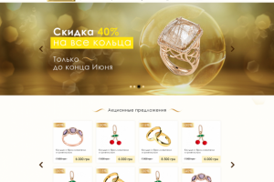 Дизайн для магазина золота GoldBar