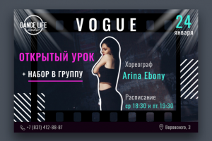 Баннер для ВК