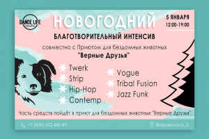 Баннер для ВК