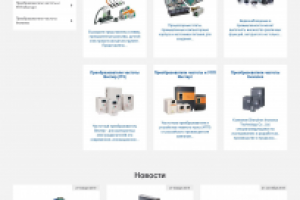 Интернет-магазин промышленной автоматизации