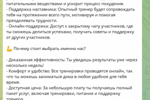 Здоровый образ жизни