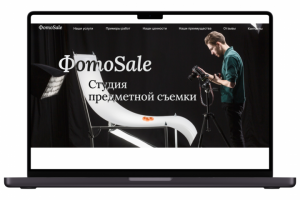Студия предметной фотографии - одностраничный сайт-визитка