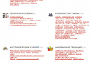 Работа по заказу при покупке с сайта в 1 клик. bitrix