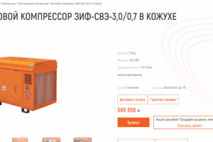 Редизайн карточки товара