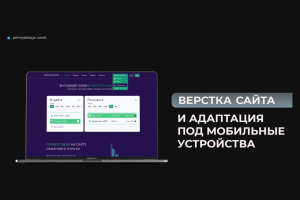 Крипто-обменник