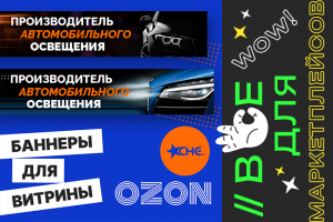 Автолампы MYX Light