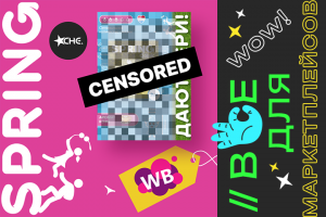 Презервативы Spring