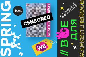 Лубриканты Spring