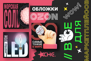 Примеры обложек