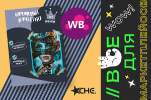 Картина по номерам