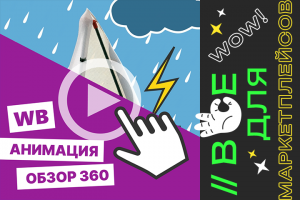 Колпачки на садовые колышки